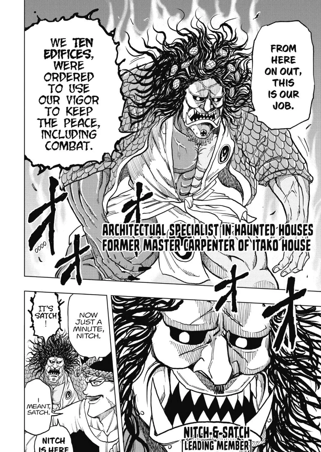 Read Build King chapter 15 image 28 on Lezhin