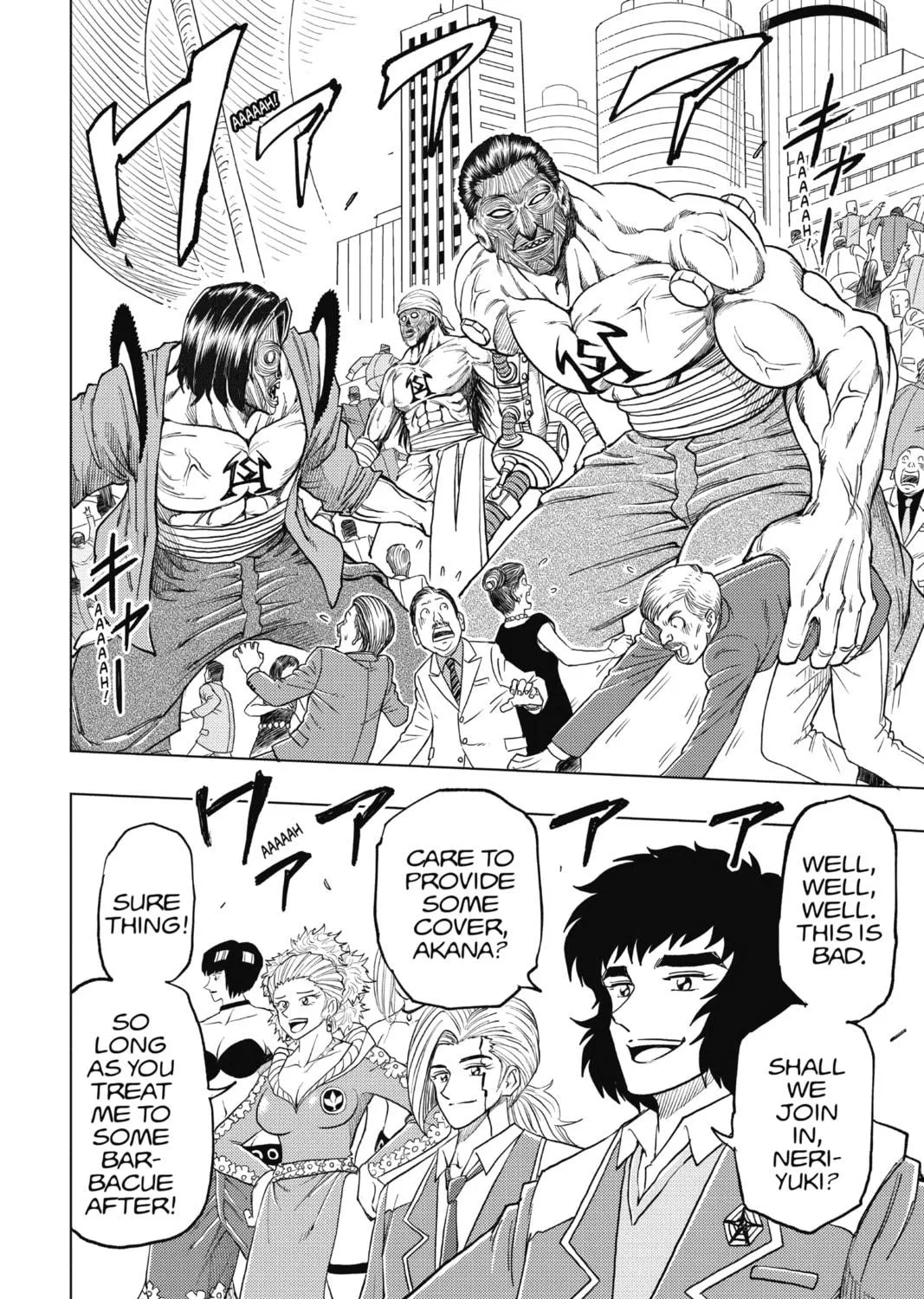 Read Build King chapter 16 image 22 on Lezhin