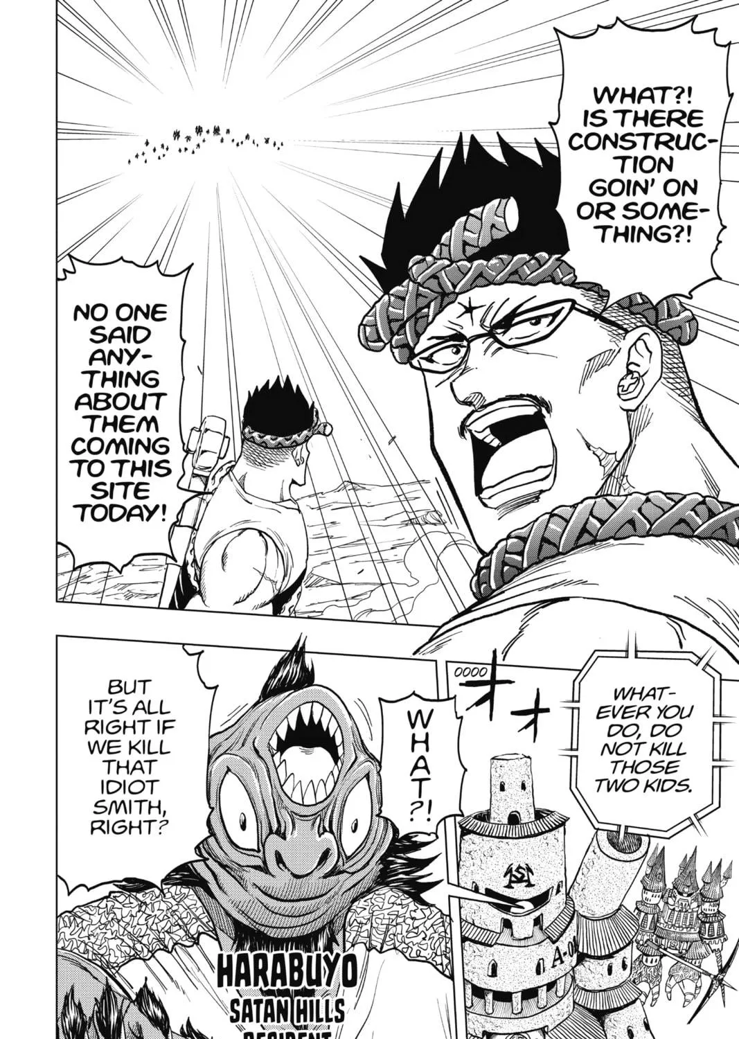 Read Build King chapter 17 image 4 on Lezhin