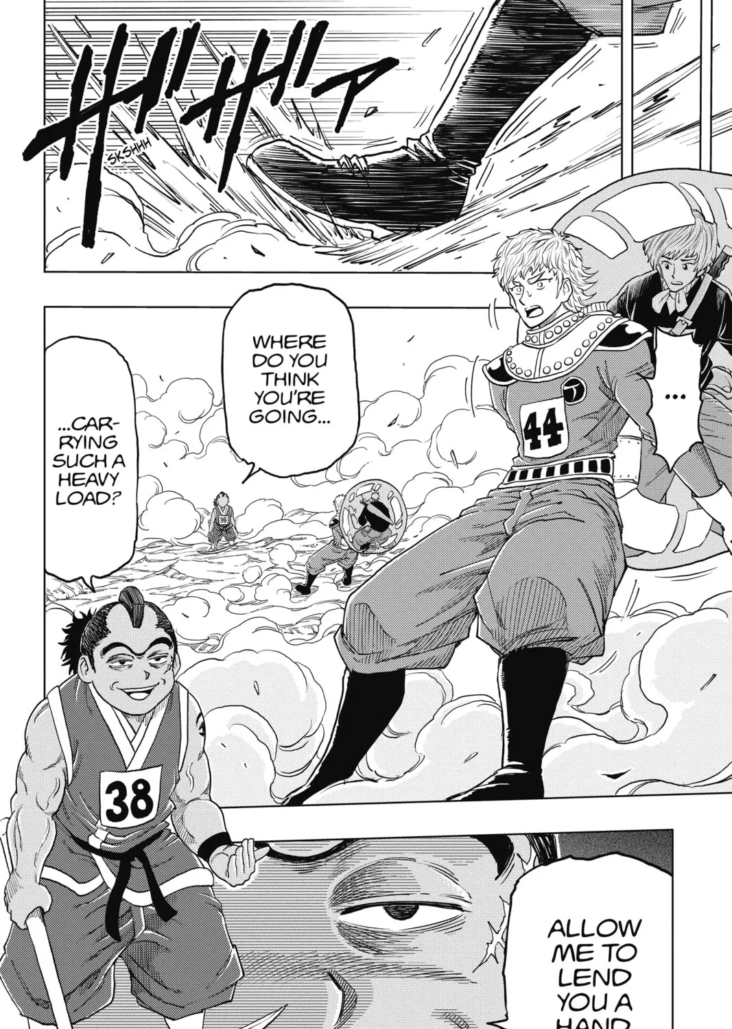 Read Build King chapter 18 image 12 on Lezhin