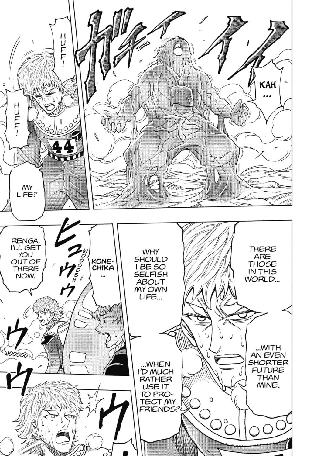 Read Build King chapter 18 image 22 on Lezhin