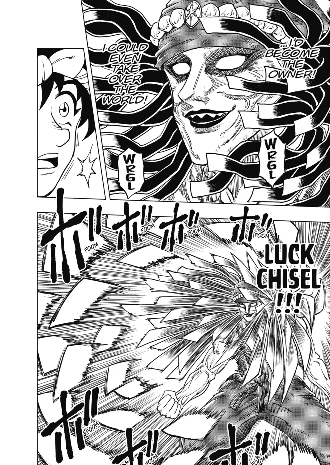 Read Build King chapter 19 image 20 on Lezhin
