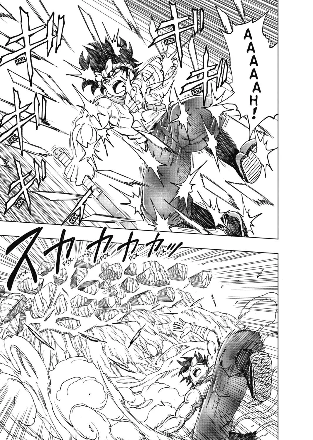 Read Build King chapter 19 image 22 on Lezhin