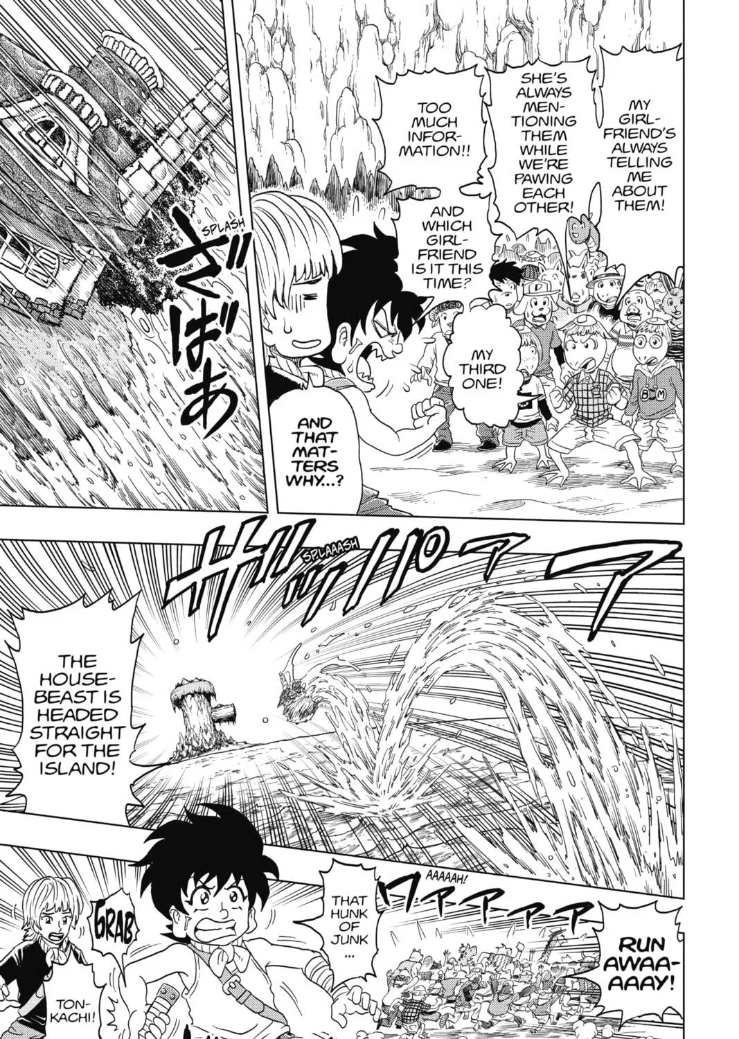 Read Build King chapter 2 image 16 on Lezhin
