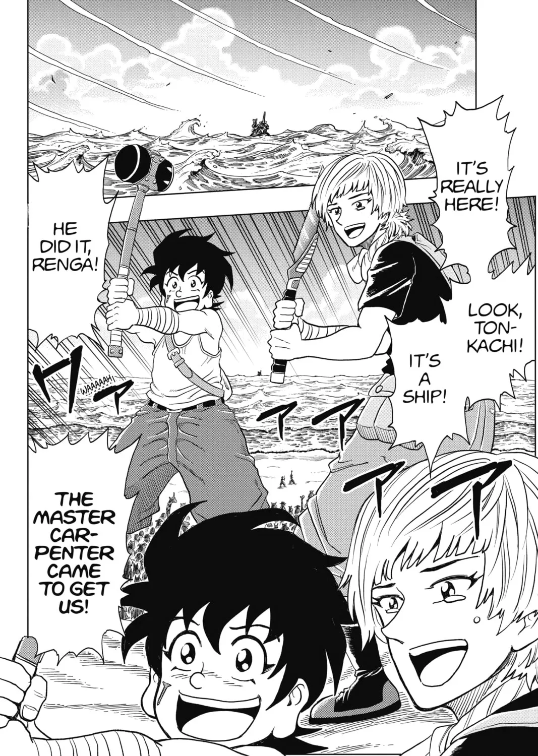 Read Build King chapter 2 image 2 on Lezhin