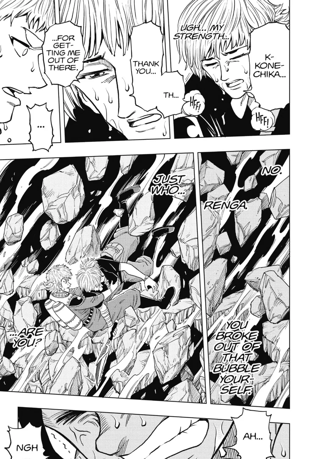 Read Build King chapter 20 image 6 on Lezhin
