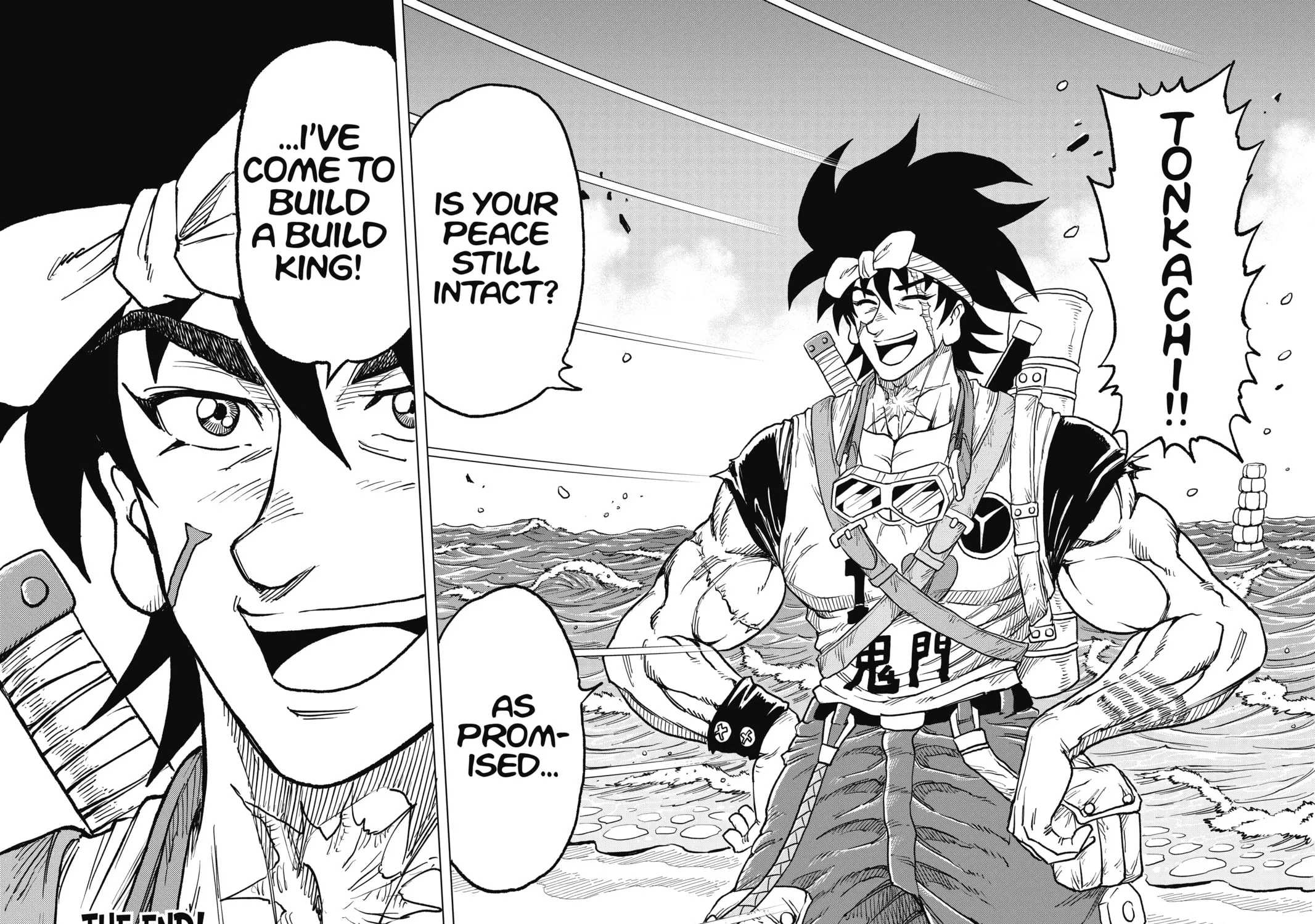 Read Build King chapter 25 image 66 on Lezhin