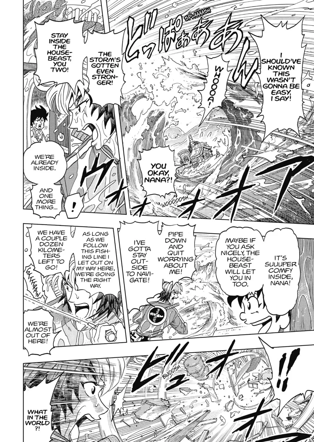 Read Build King chapter 3 image 14 on Lezhin
