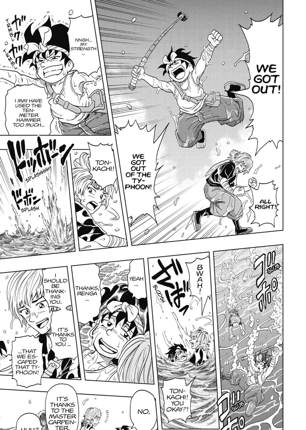 Read Build King chapter 3 image 48 on Lezhin