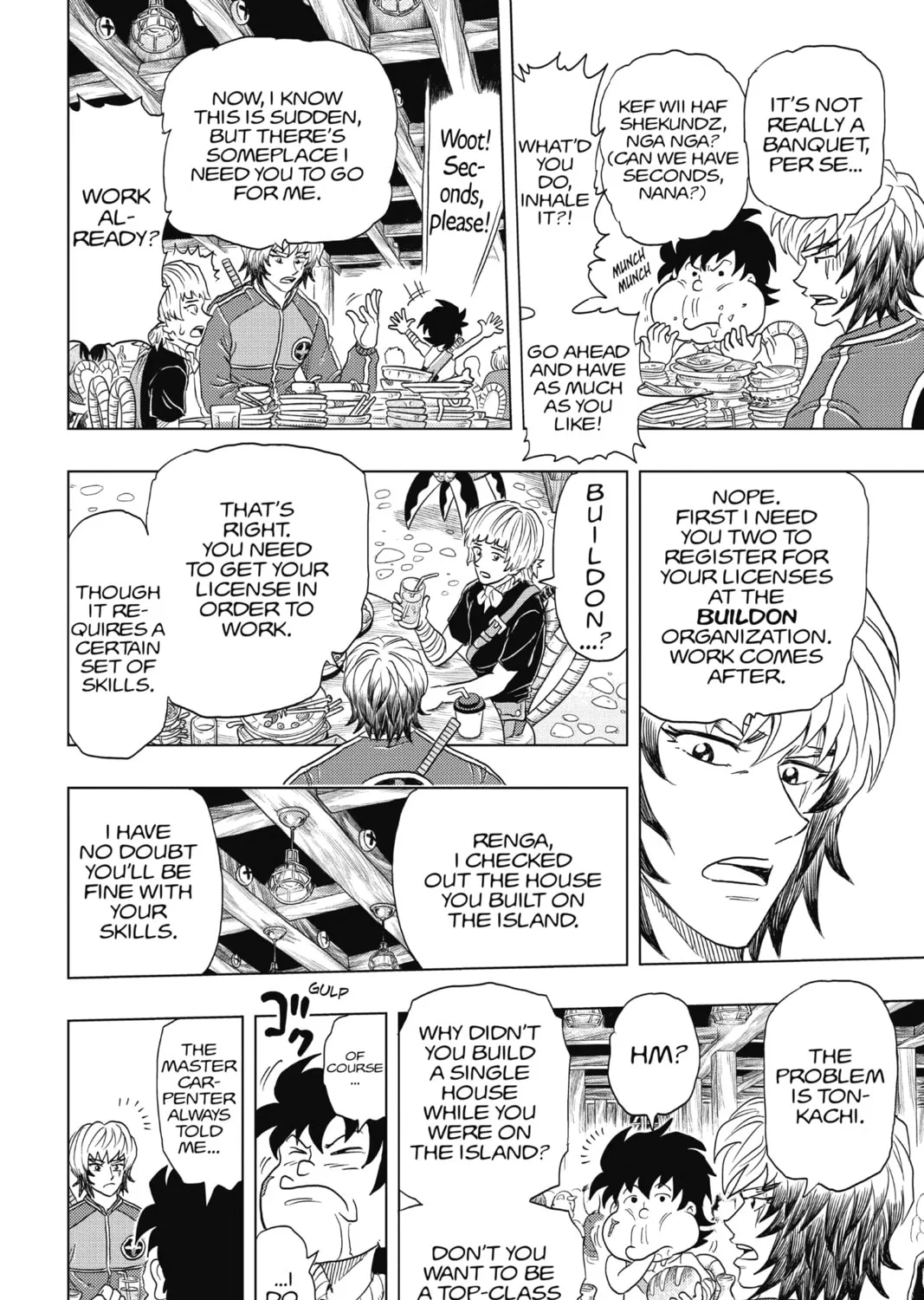 Read Build King chapter 4 image 12 on Lezhin