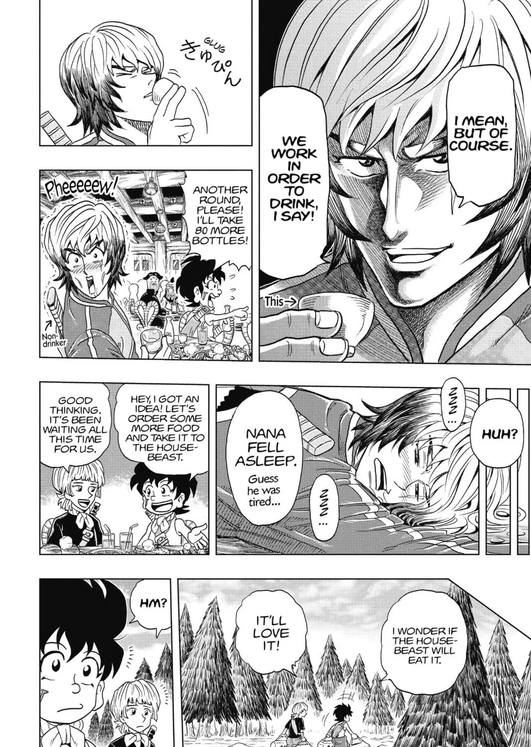 Read Build King chapter 4 image 16 on Lezhin