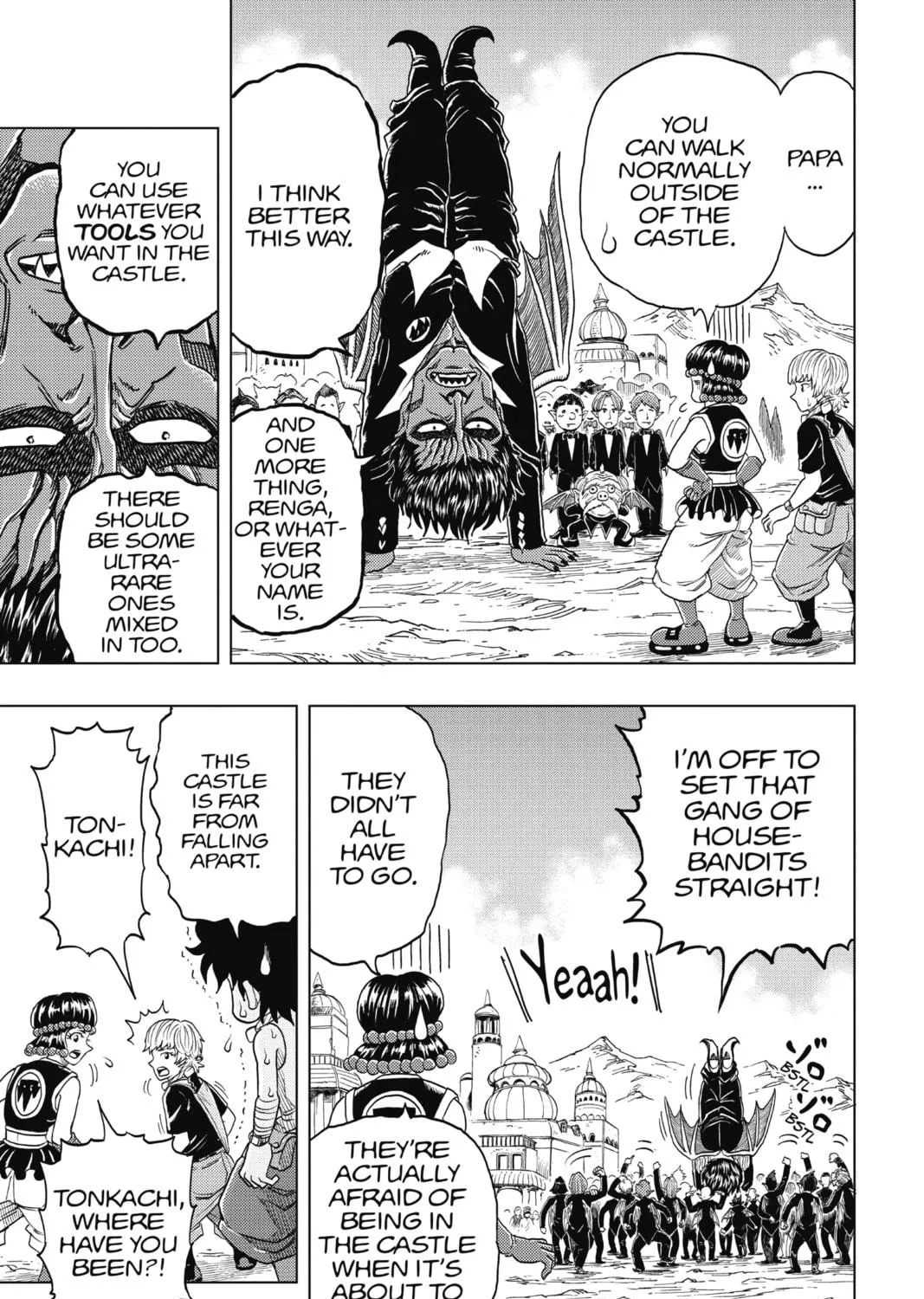 Read Build King chapter 7 image 4 on Lezhin