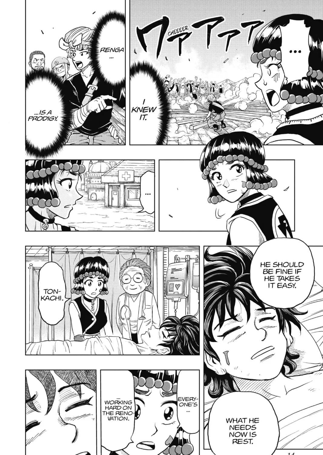 Read Build King chapter 8 image 14 on Lezhin