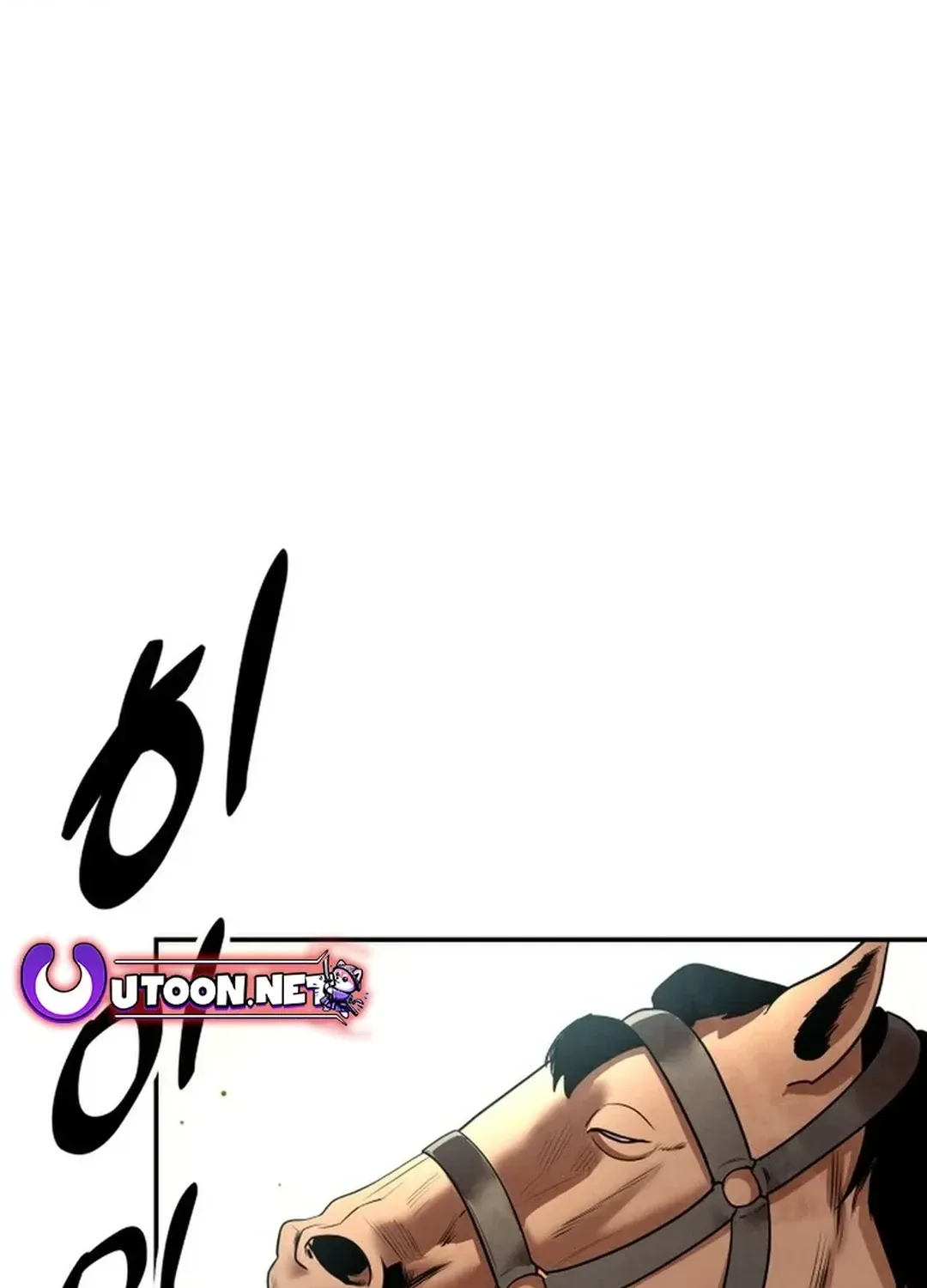 Read Builder chapter 22 image 119 on Lezhin