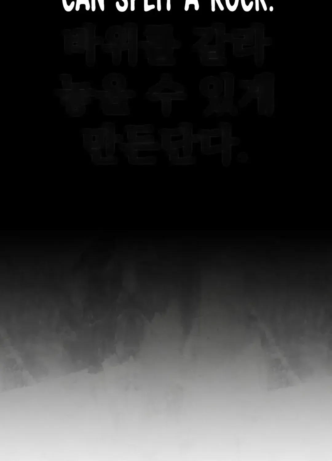 Read Builder chapter 22 image 74 on Lezhin