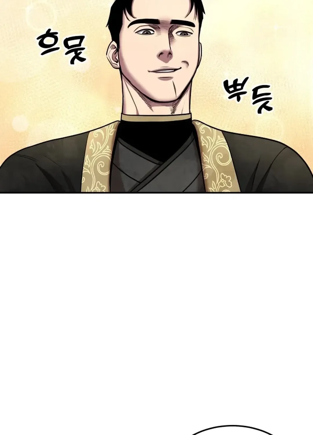 Read Builder chapter 23 image 103 on Lezhin