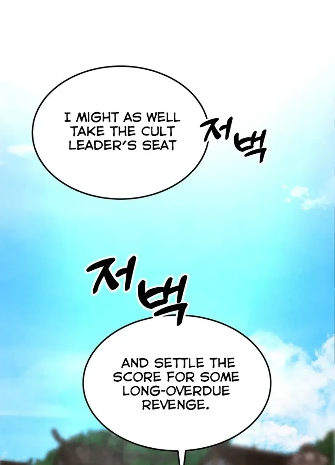 Read Builder chapter 23 image 134 on Lezhin