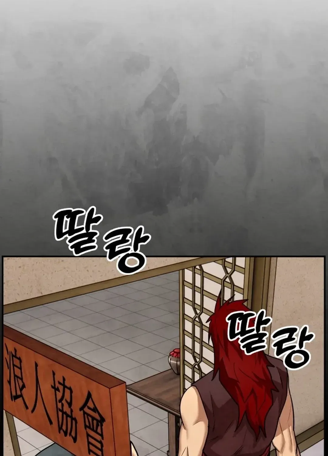 Read Builder chapter 23 image 17 on Lezhin