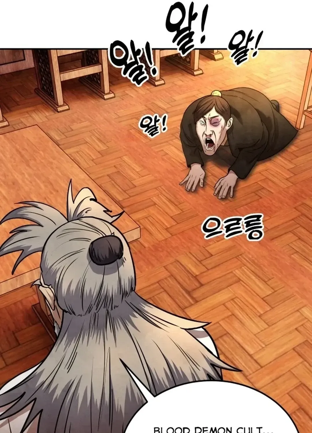 Read Builder chapter 23 image 7 on Lezhin
