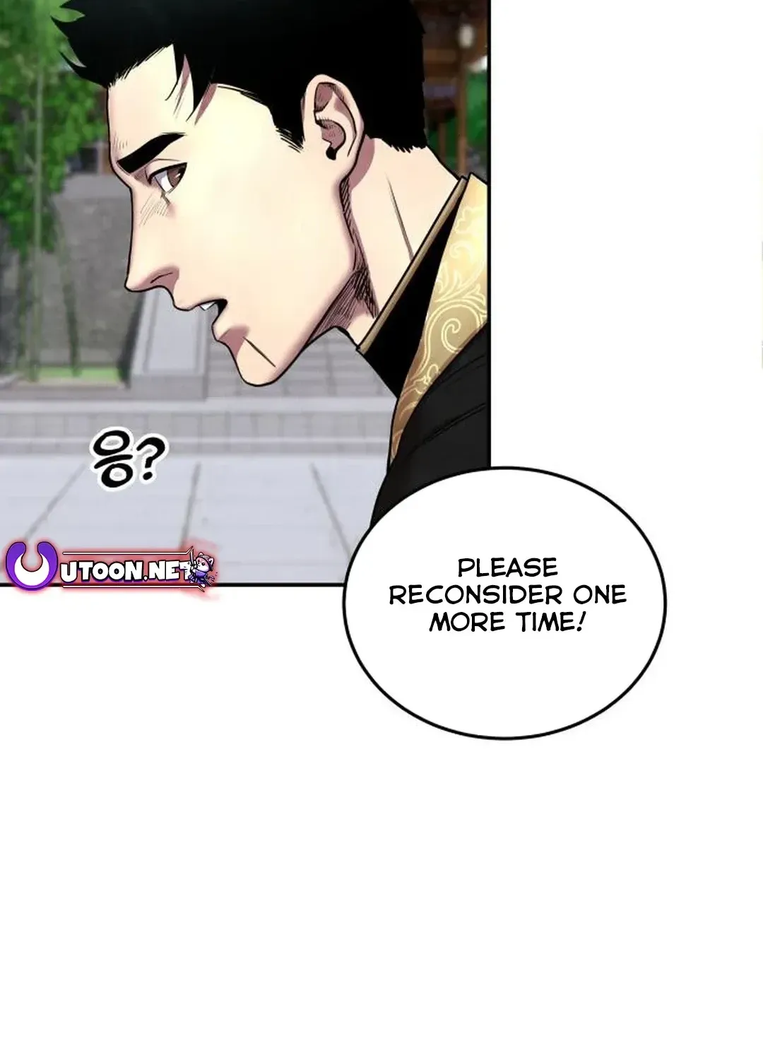 Read Builder chapter 24 image 112 on Lezhin