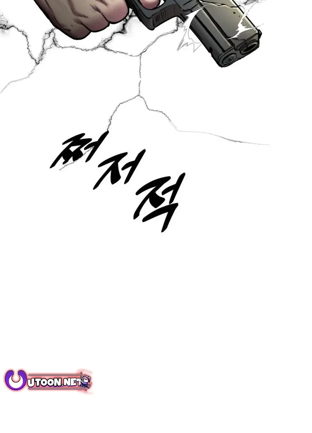 Read Builder chapter 24 image 139 on Lezhin
