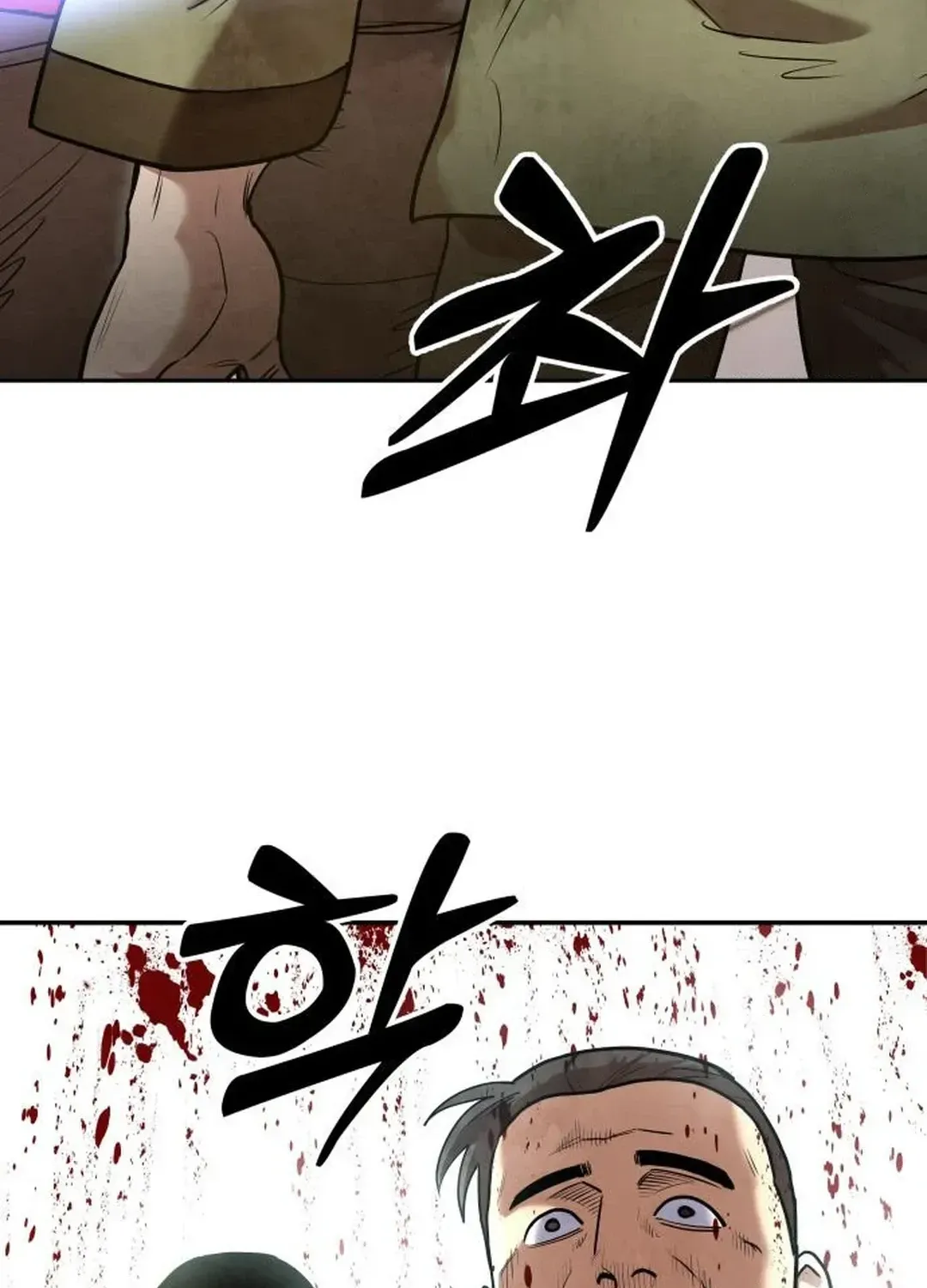Read Builder chapter 24 image 16 on Lezhin