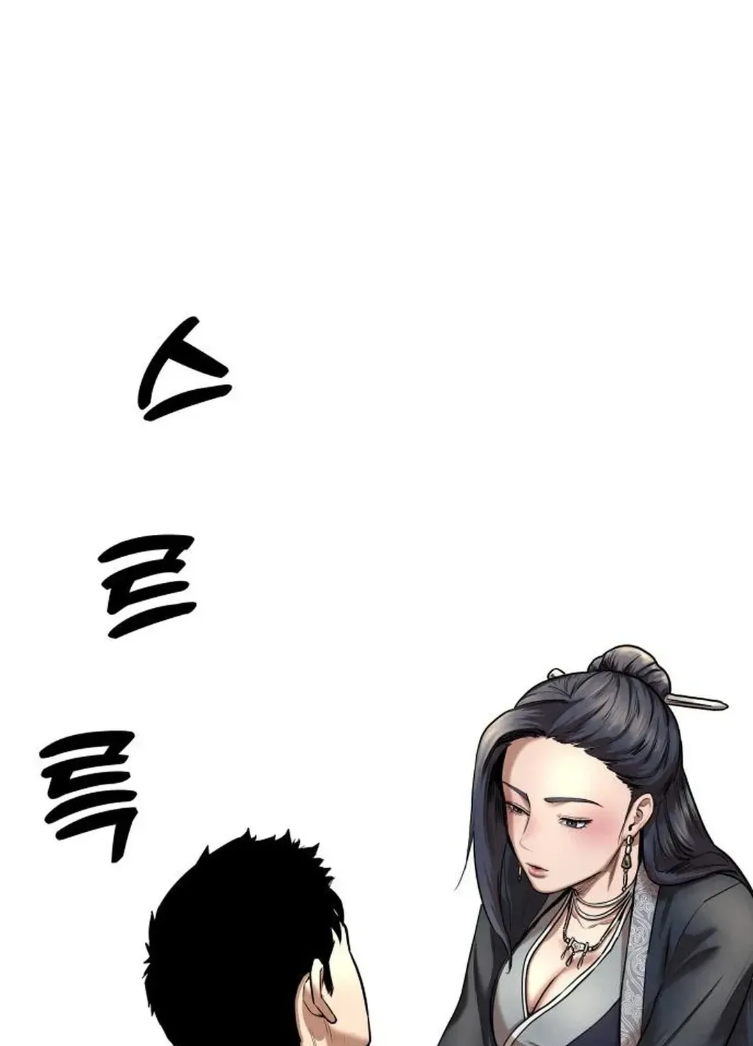 Read Builder chapter 25 image 139 on Lezhin