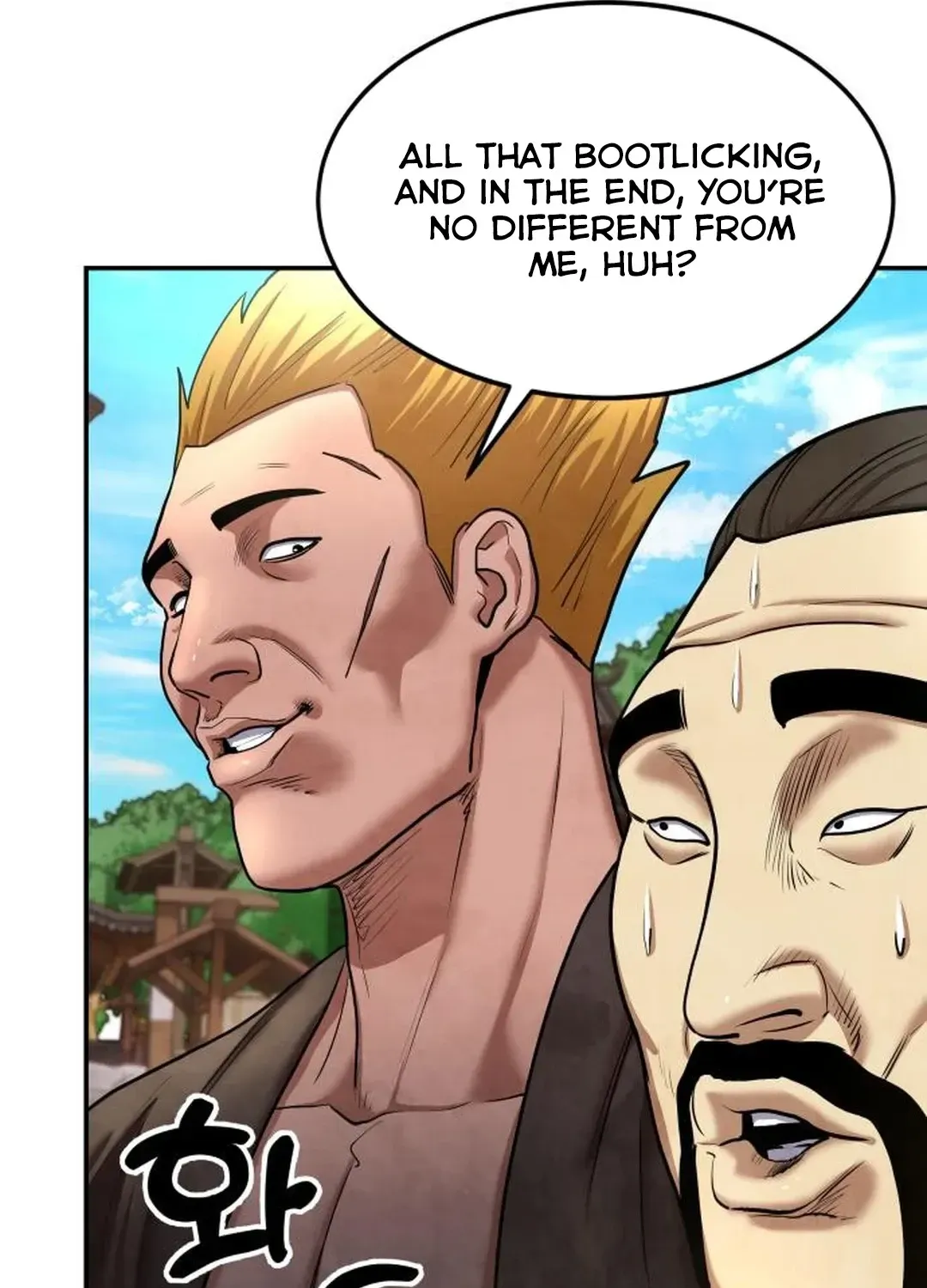 Read Builder chapter 25 image 48 on Lezhin