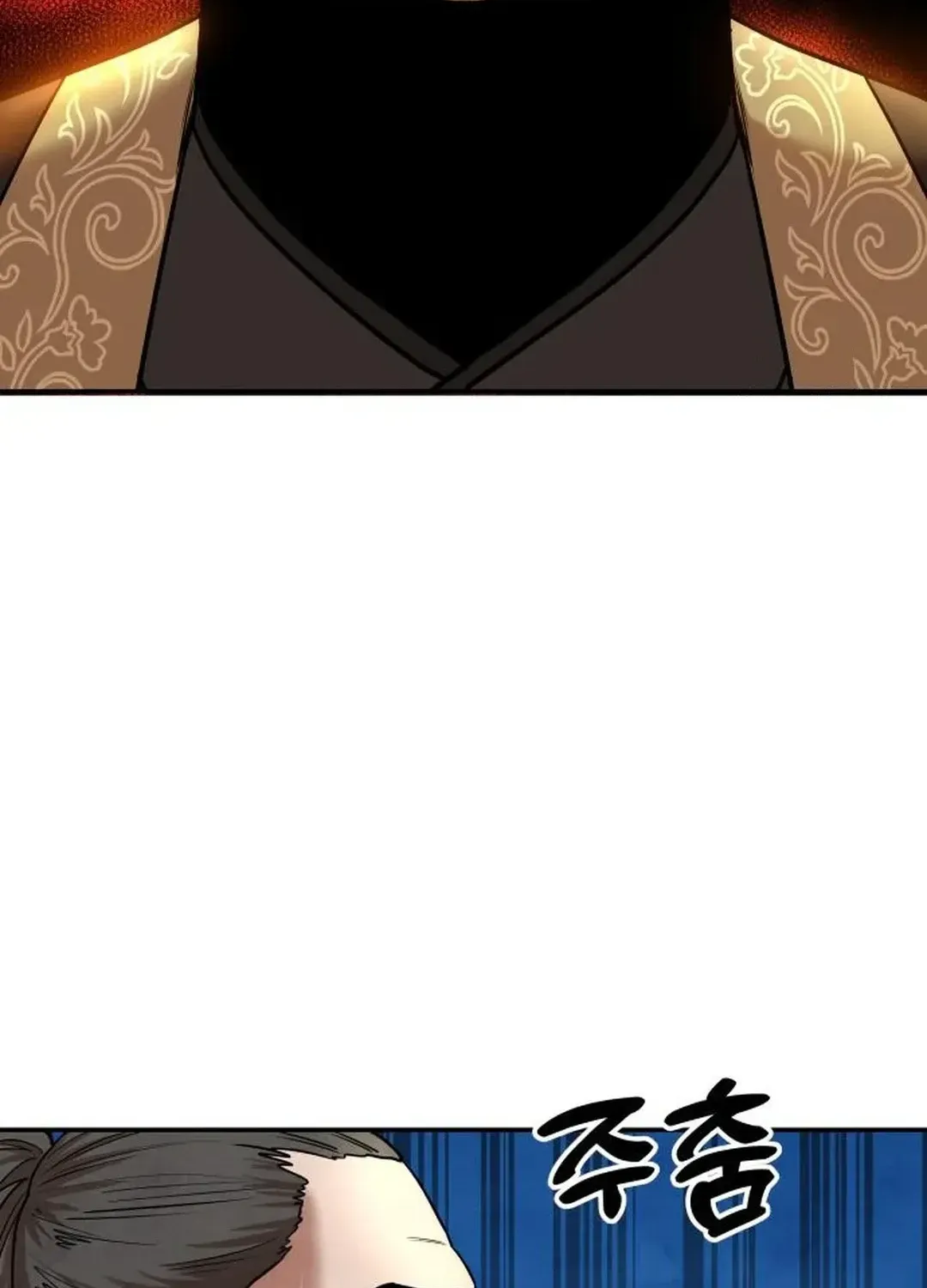 Read Builder chapter 25 image 5 on Lezhin