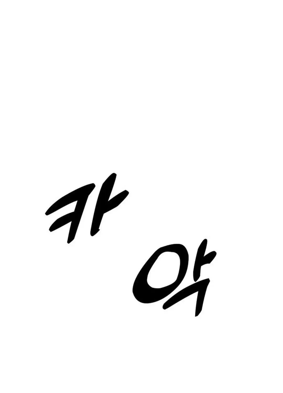 Read Builder chapter 25 image 56 on Lezhin