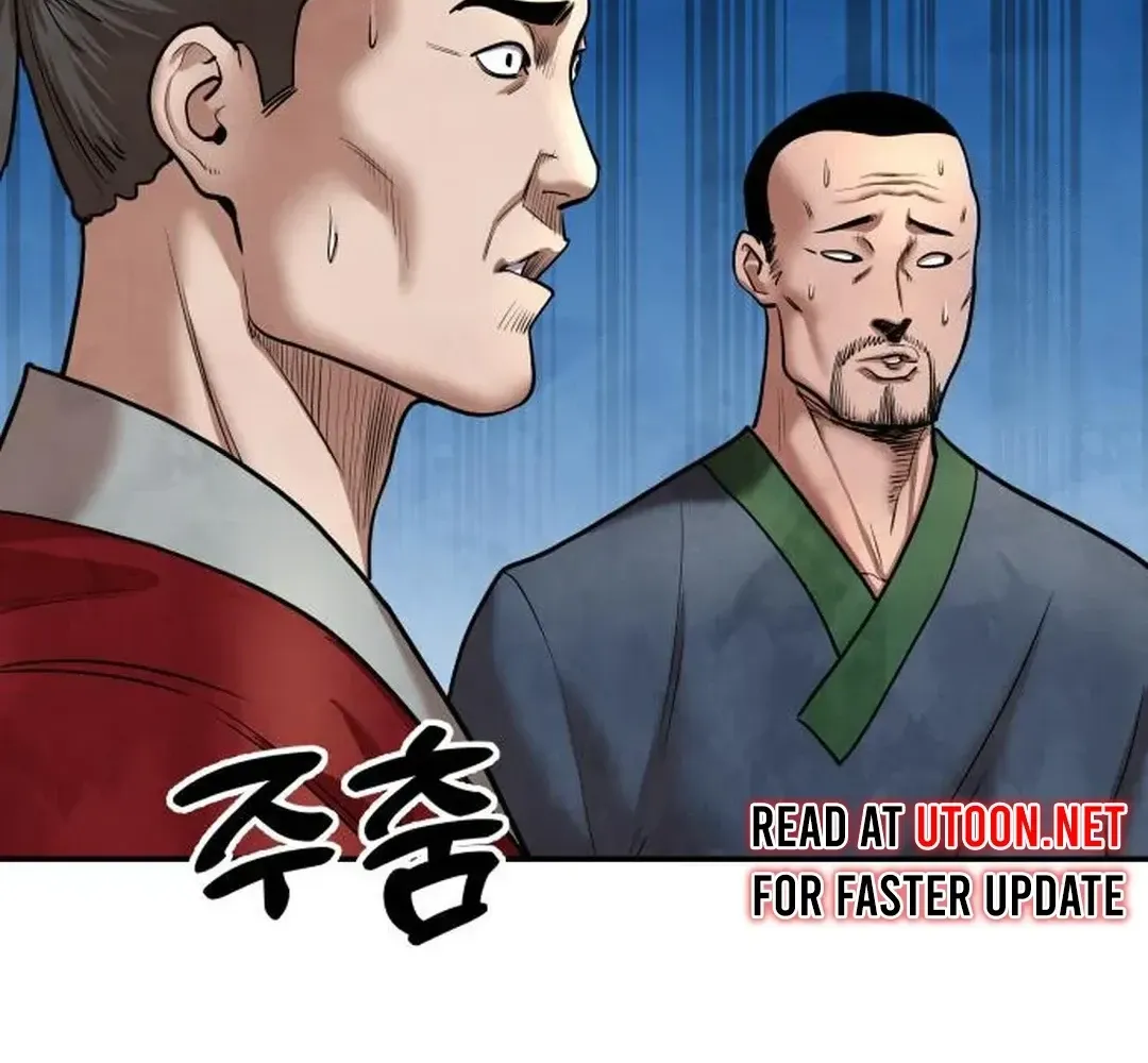 Read Builder chapter 25 image 6 on Lezhin