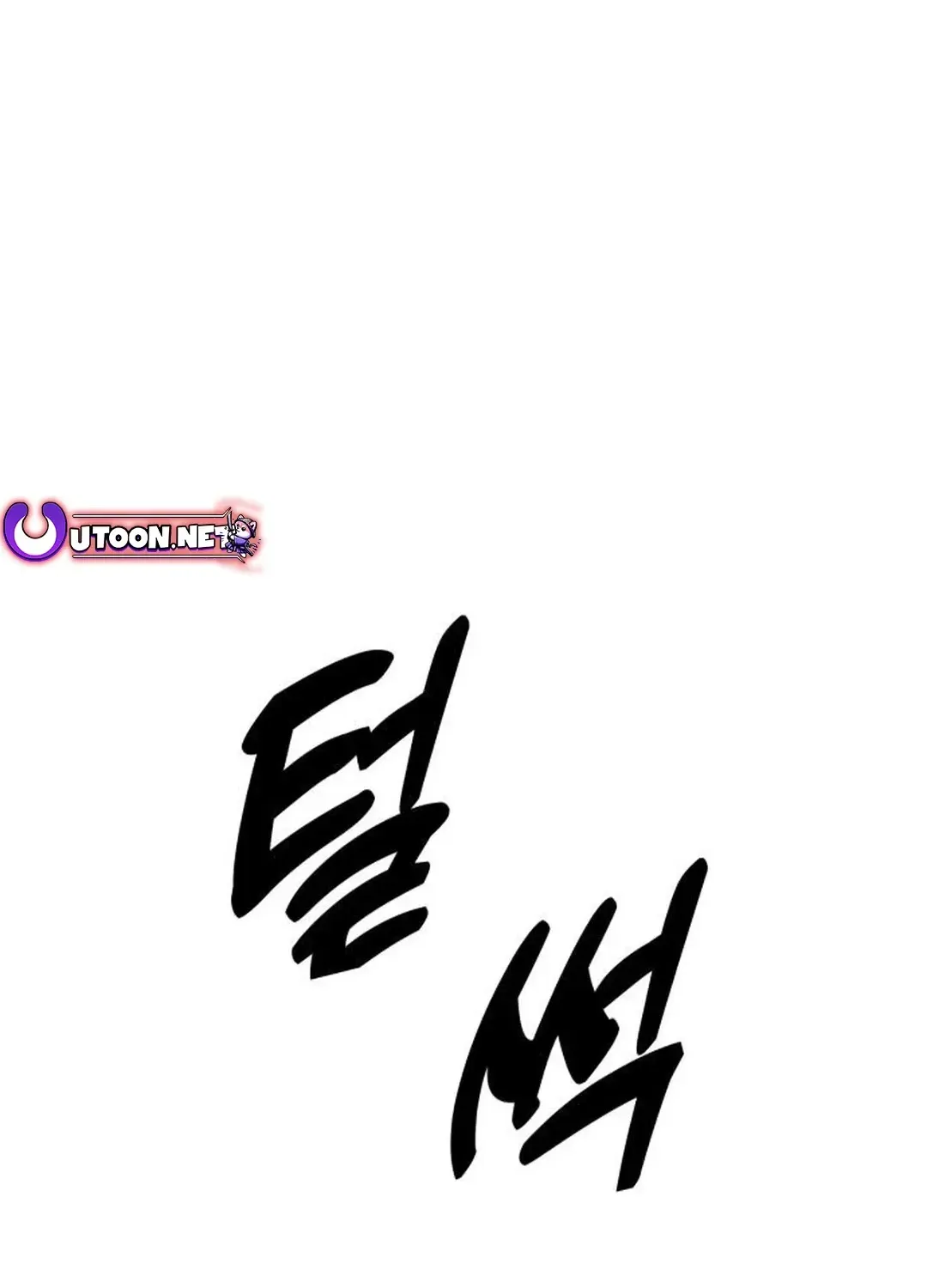 Read Builder chapter 25 image 79 on Lezhin