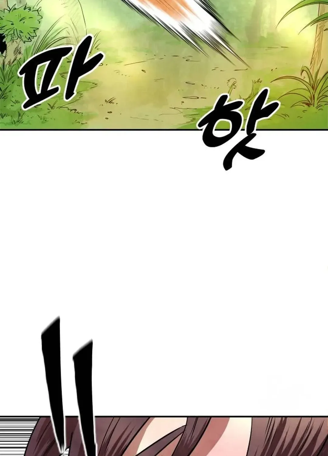 Read Builder chapter 26 image 108 on Lezhin