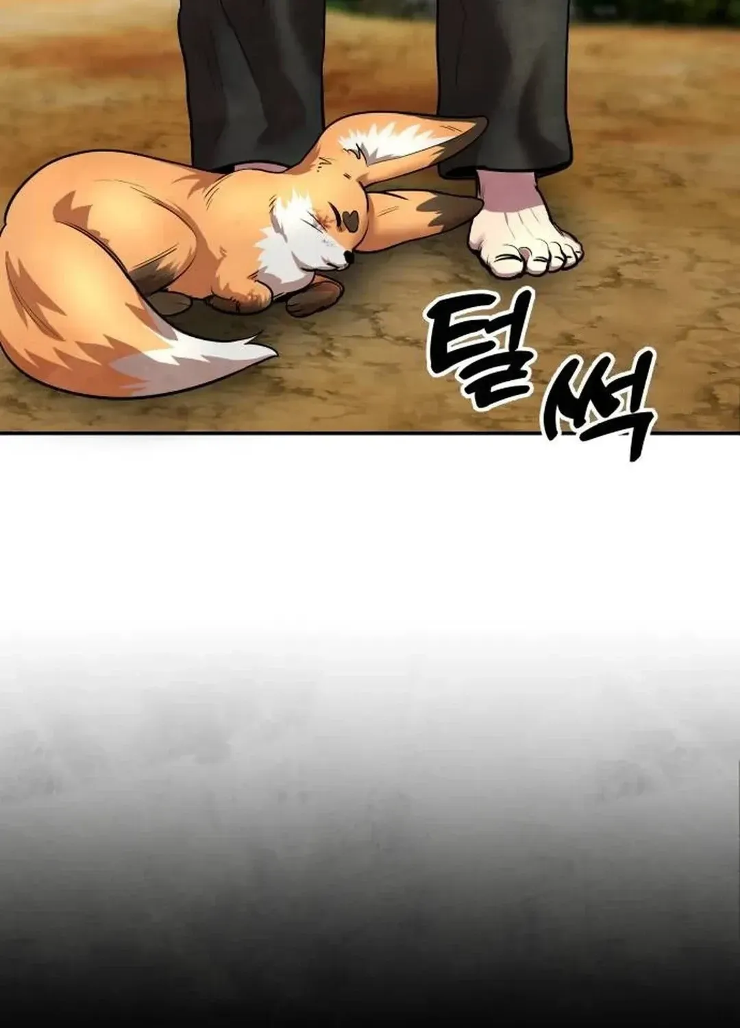 Read Builder chapter 26 image 119 on Lezhin