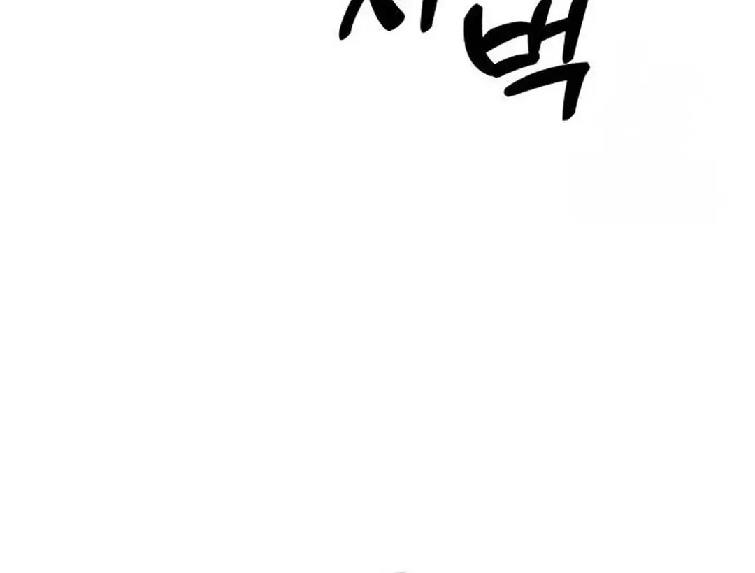 Read Builder chapter 26 image 130 on Lezhin
