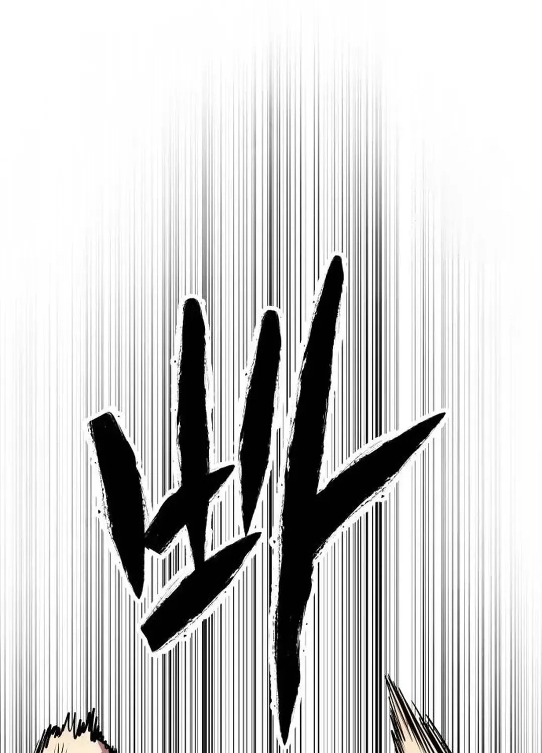 Read Builder chapter 26 image 139 on Lezhin