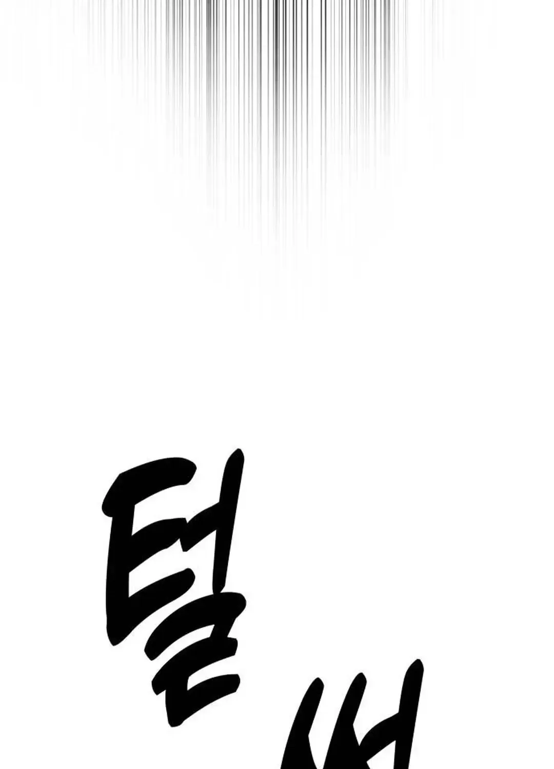 Read Builder chapter 26 image 145 on Lezhin