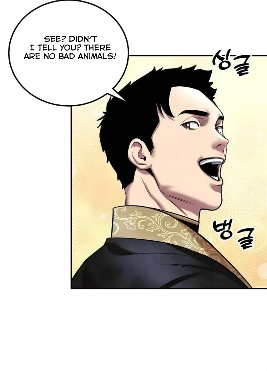 Read Builder chapter 27 image 110 on Lezhin