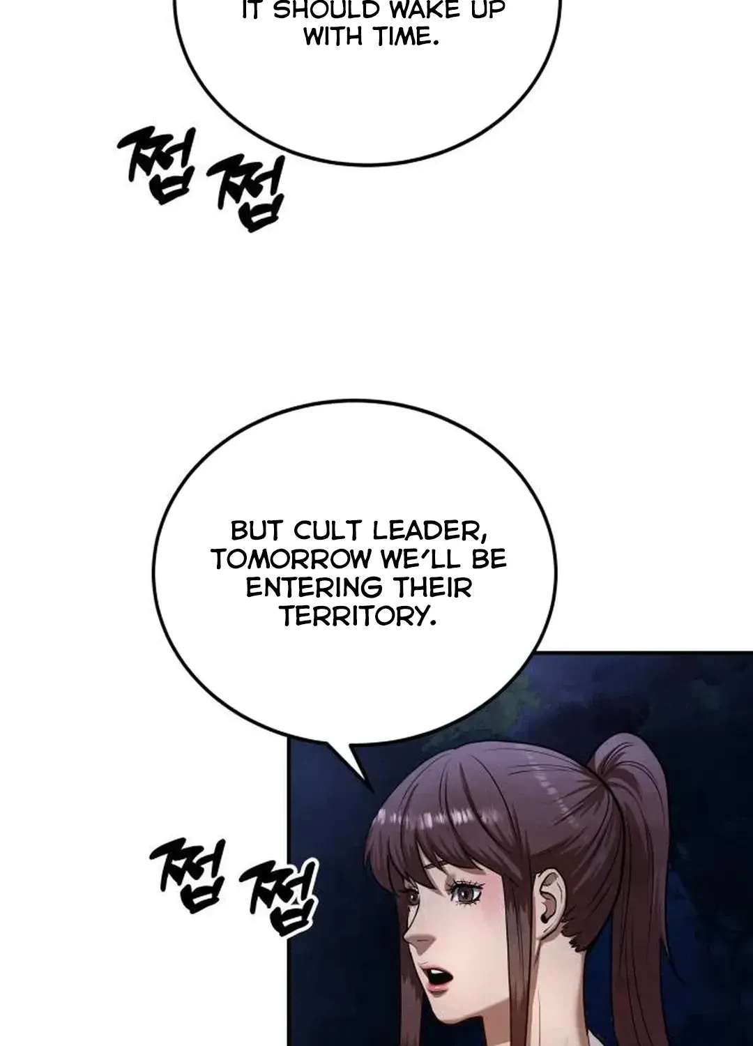 Read Builder chapter 27 image 33 on Lezhin
