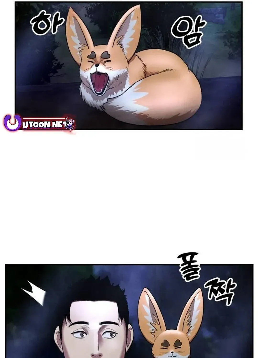 Read Builder chapter 27 image 73 on Lezhin