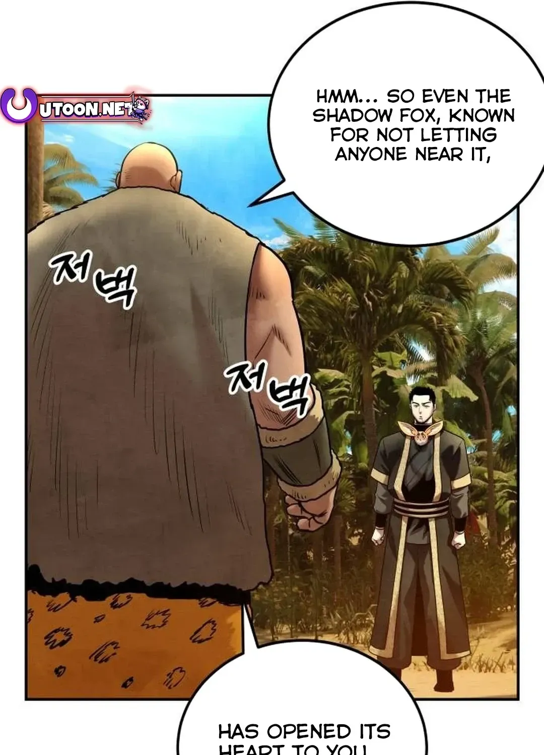 Read Builder chapter 28 image 100 on Lezhin