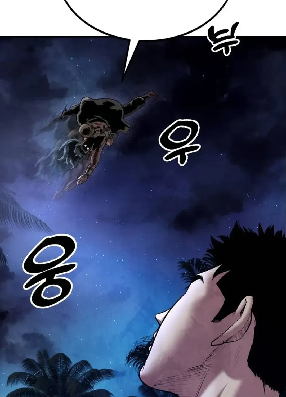Read Builder chapter 28 image 12 on Lezhin