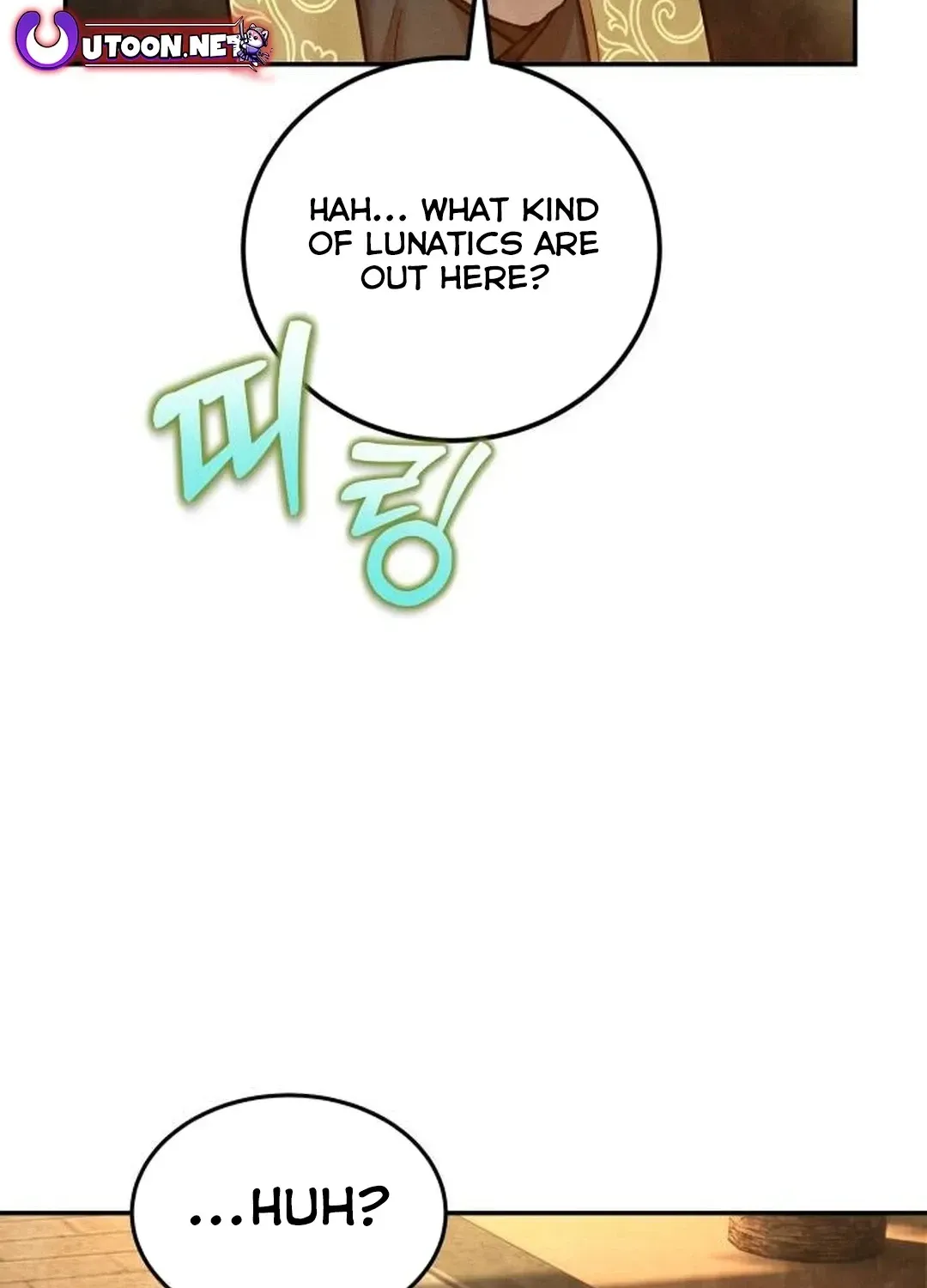 Read Builder chapter 28 image 120 on Lezhin