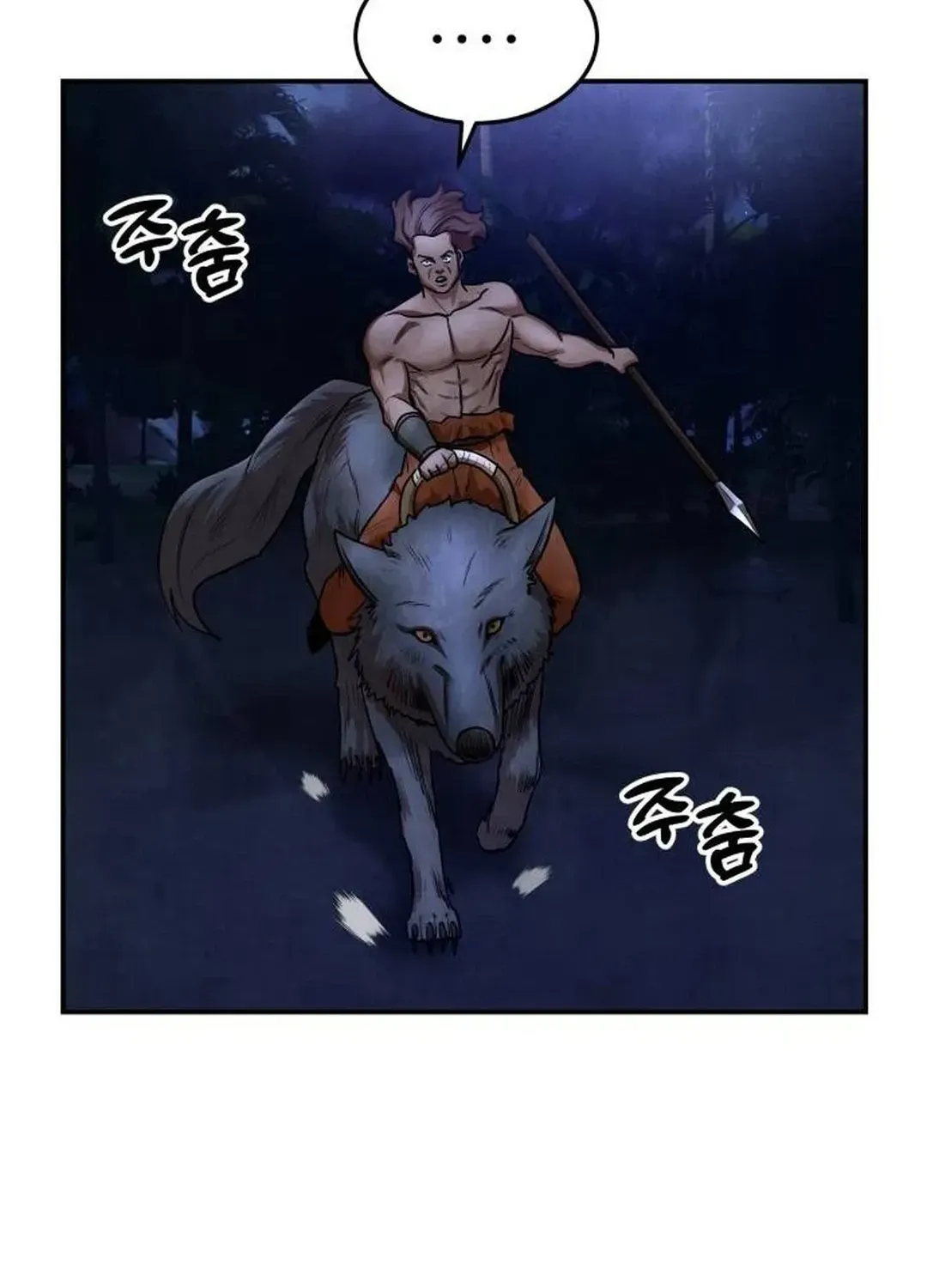 Read Builder chapter 28 image 52 on Lezhin
