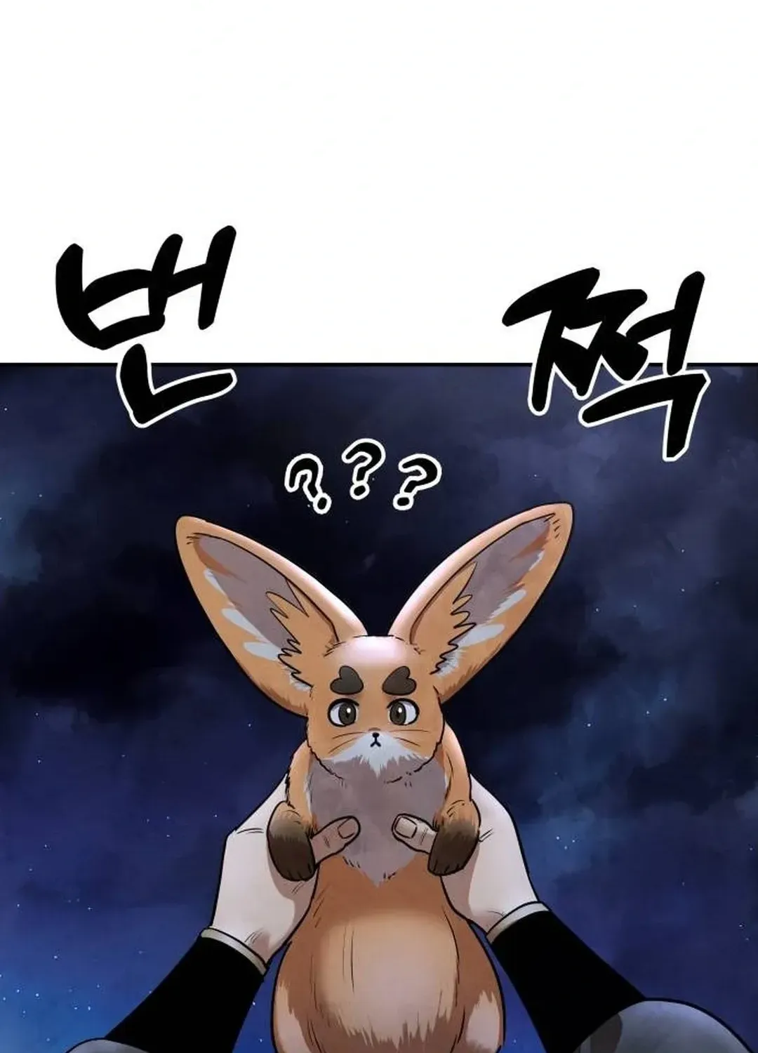 Read Builder chapter 29 image 118 on Lezhin