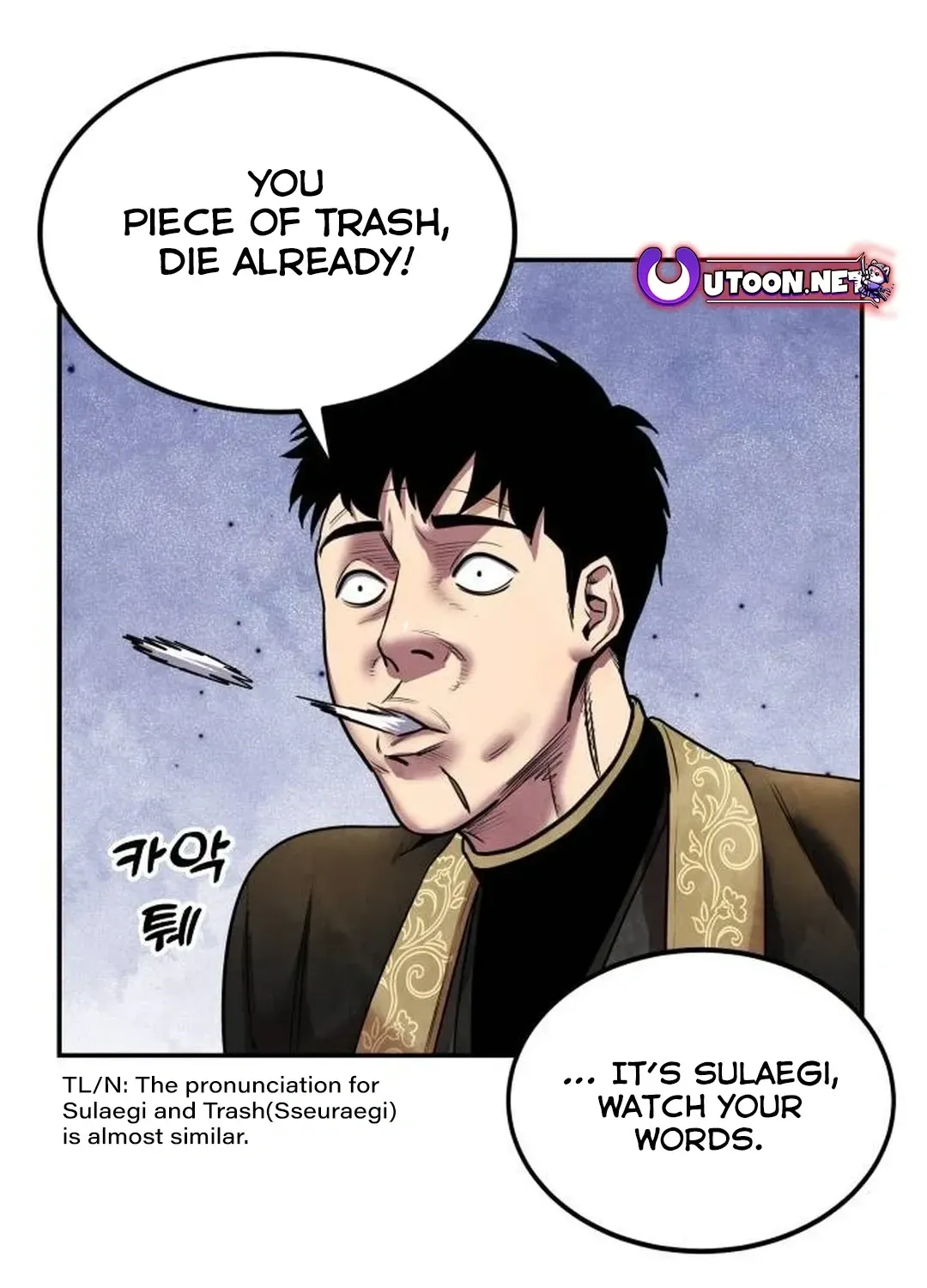 Read Builder chapter 30 image 121 on Lezhin