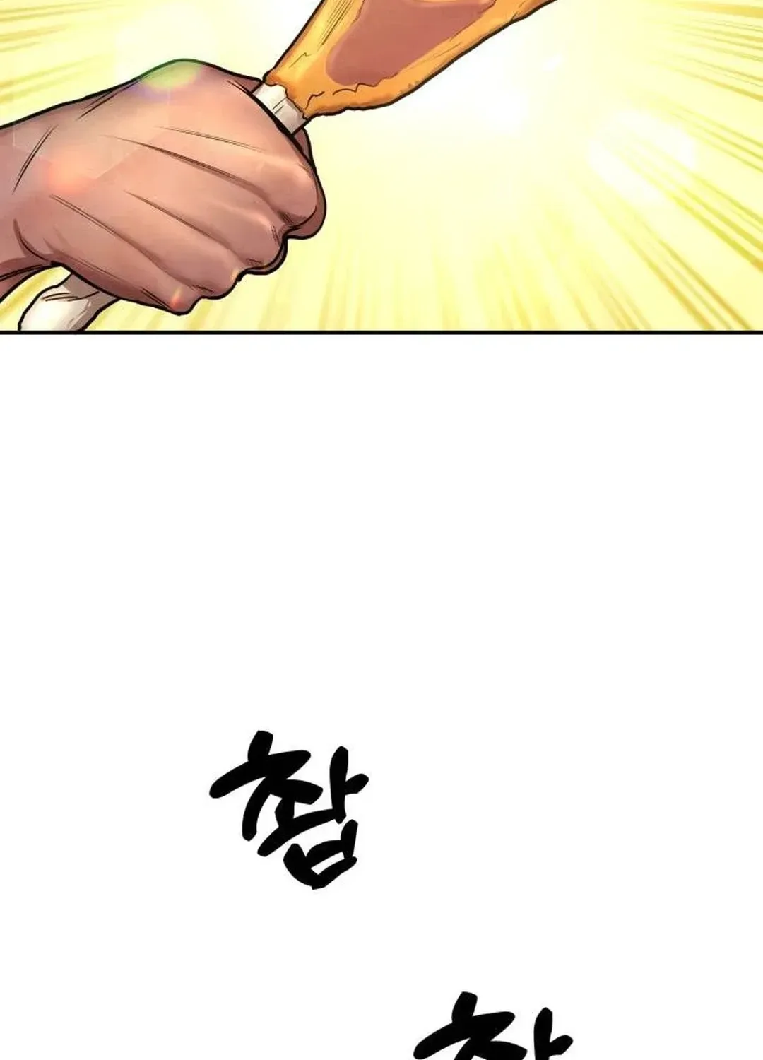 Read Builder chapter 30 image 49 on Lezhin
