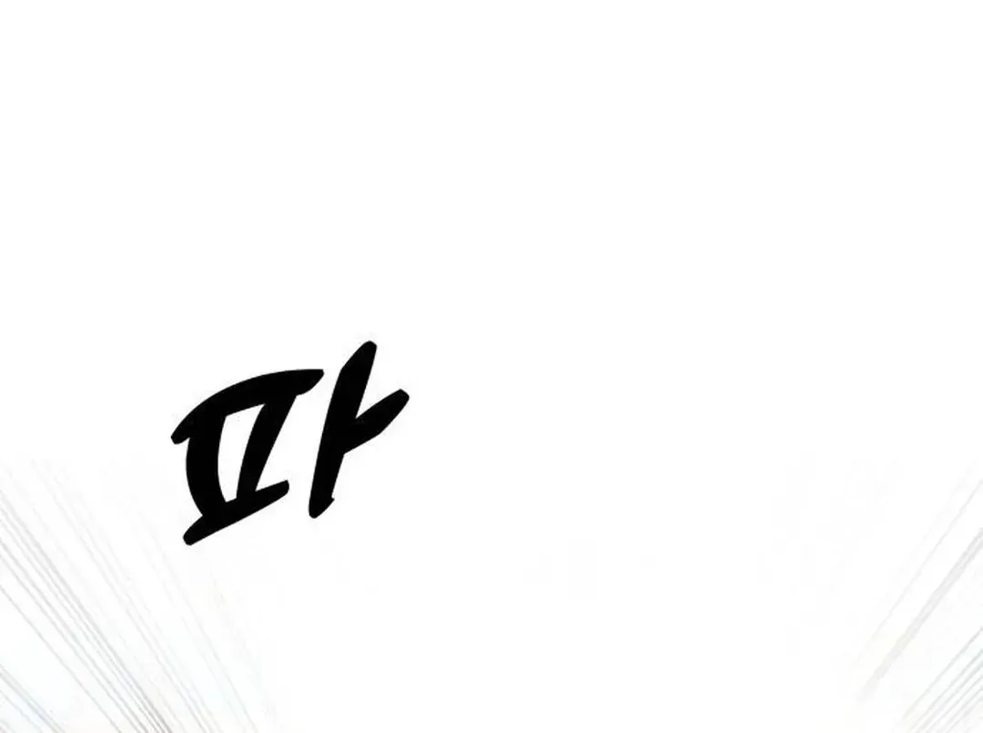 Read Builder chapter 31 image 108 on Lezhin
