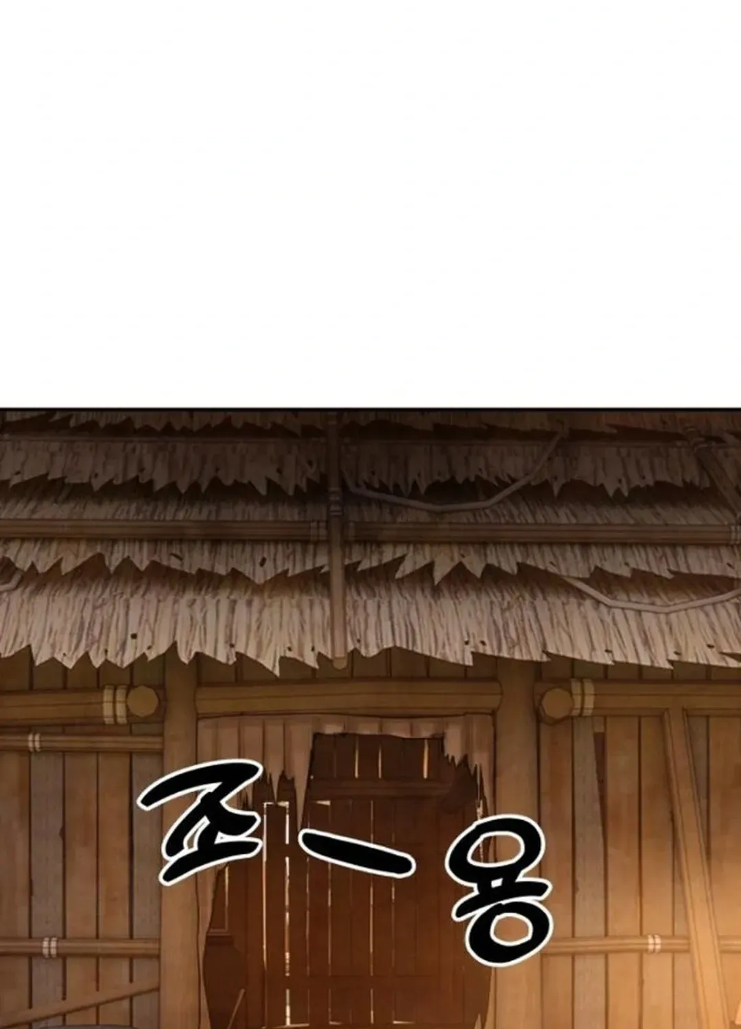 Read Builder chapter 32 image 11 on Lezhin