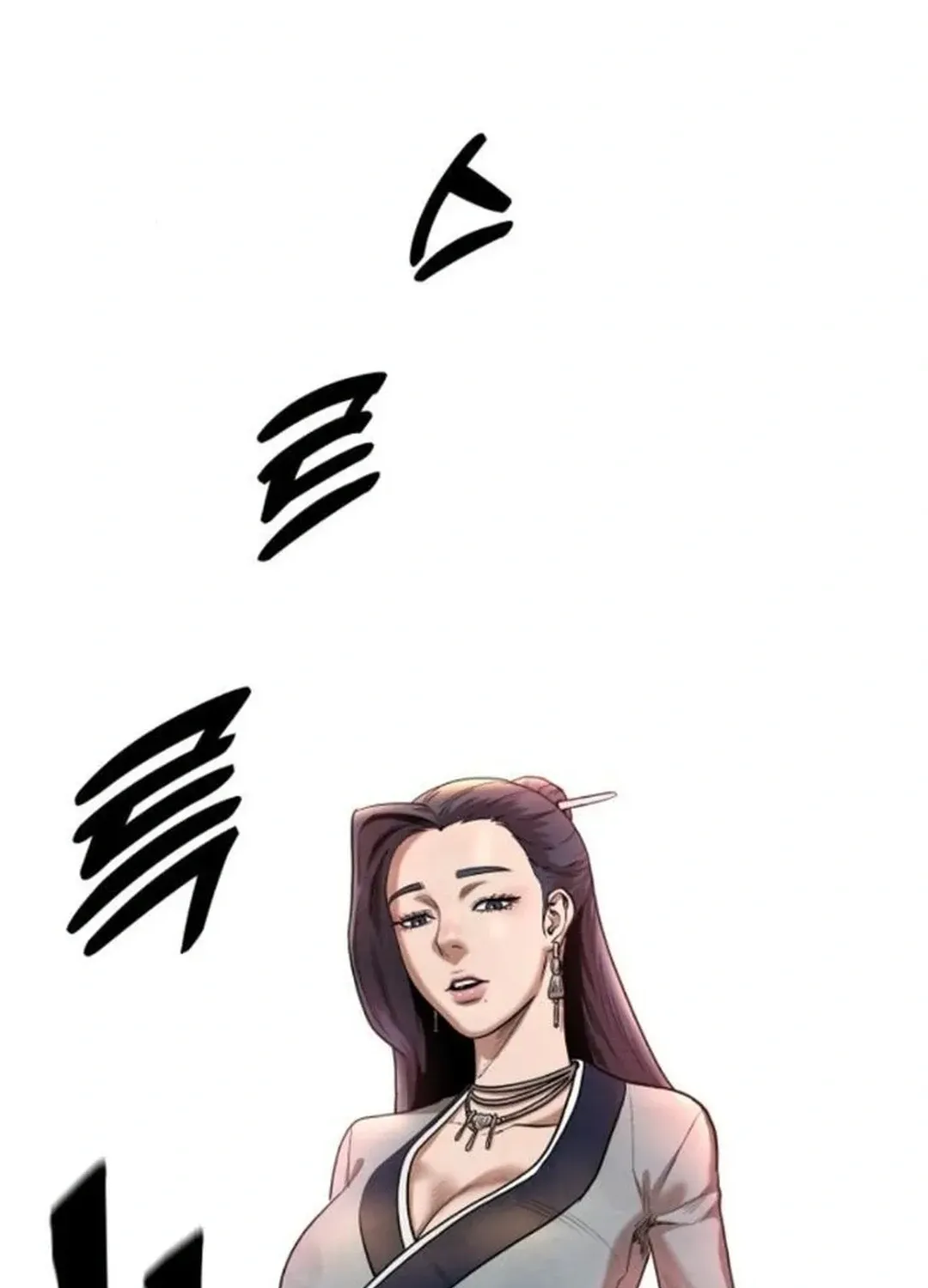 Read Builder chapter 32 image 123 on Lezhin